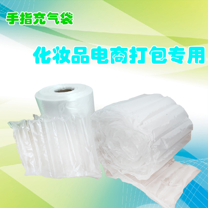 手(shǒu)指氣袋(dài)